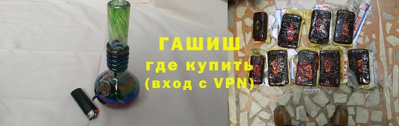 что такое   Камышин  кракен tor  ГАШИШ VHQ 