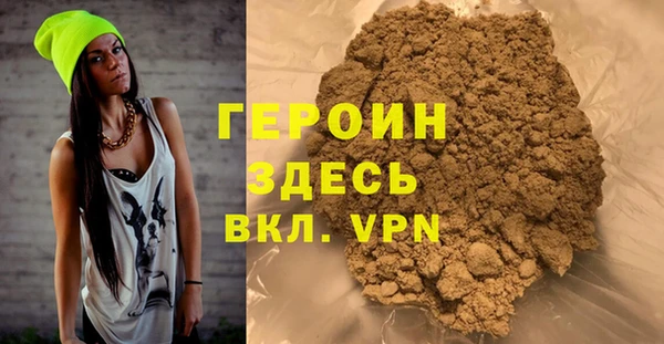 spice Белокуриха