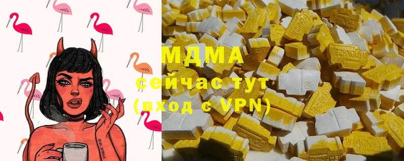 MDMA Molly  Камышин 